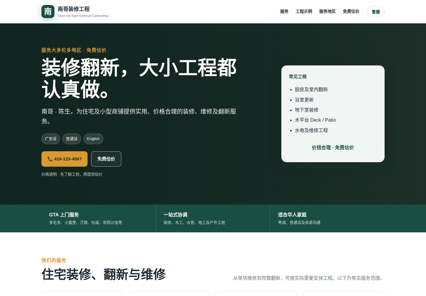 website sample